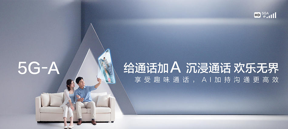 中国移动凤冈移动宽带