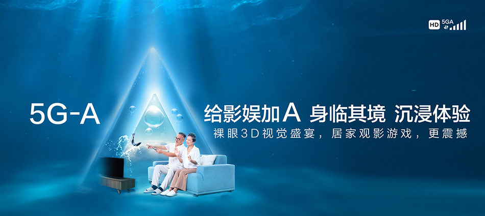 中国移动凤冈移动宽带